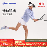 迪卡侬运动短裙女夏半身裙网球裙活力白L-2696875