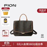 菲安妮（FION）2025新款老花双肩背包大容量通勤复古斜挎包包生日礼物