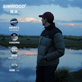 SIMWOOD/简木雪木立领羽绒服东丽特力飞安心7系90%纯白鸭绒保暖SO130273 灰军绿拼黑 2XL （建议166-180斤）
