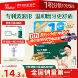 英氏（Engnice）婴幼儿辅食磨牙棒胡萝卜味 婴儿零食高钙出牙棒磨牙饼干64g