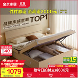 全友家居现代简约高箱储物收纳床主卧1.8米x2米双人大床家具政府补贴 【原木色 | 储物】单床 1.8x2米【爆款+性价比超高】