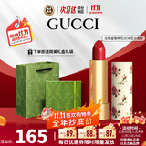 古驰（GUCCI）口红哑光505倾色唇膏口红礼盒化妆品套装生日礼物女生送女友老婆 【HOT】碎花203#豆沙浅玫