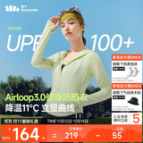 蕉下（beneunder）防晒衣女外套凉感修身短款辣妹防紫外线女AL119香草绿XL