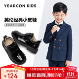 意尔康童鞋开学必备秋季男童皮鞋布洛克雕花亮面绅士演出鞋儿童鞋黑色33
