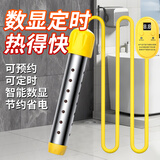 东部工品热得快烧水器电热棒烧水温控制时间自动断电3000洗澡神器大功率