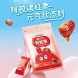 东阿阿胶【1000g】阿胶固元糕送礼东阿特产阿胶块非滋补气血阿娇片礼盒 东阿阿胶枣 98g*1盒