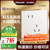 飞利浦（PHILIPS）开关插座面板S20正斜五孔哑光空调插座带开关86型插座一开五孔 【清单报价】  斜五孔单只 插座
