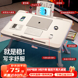 益威（EIEV）床上电脑桌床上书桌小桌子折叠升降懒人桌床上学习桌宿舍飘窗家用 白-卡槽+防滑托+书架+抽屉-60*40