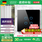 奥多朗86型触摸开关插座镜面触控感应智能开关面板钢化玻璃触控屏 四开【三开双控+一开单控】