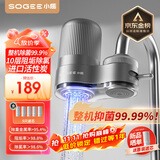 小质水龙头净水器除水垢除余氯家用过滤水垢台式前置过滤器家用厨房自来水10层过滤LJ203【1机5芯】