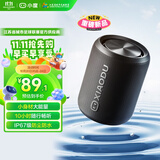 小度蓝牙音箱 Mini 轻巧便携蓝牙音箱 澎湃音浪声学小钢炮 户外防尘防水露营 超长续航 