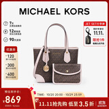 MICHAEL KORS礼物轻奢MK女包EVA老花手提托特包子母包 迷你 深棕/裸粉