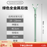 渔之源 炮台支架后挂配件天线铝合金竿挂防滑架杆金属大物鱼竿钓鱼 高强度全金属后挂绿色