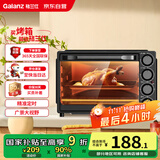 格兰仕（Galanz）烤箱家用烤箱电烤箱32升家用多功能上下独立控温 专业烘焙易操作烘烤蛋糕面包DS40