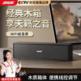 SADA赛达电脑音响桌面小音箱家用有线USB台式机笔记本长条木质低音炮电脑多媒体喇叭扬声器v-161