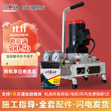 修神防水注浆机高压灌浆机水固化环氧树脂聚氨酯灌浆工具注浆液堵漏机 XS05-渗水修缮套餐【含材料】