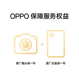 OPPO 原厂镜头保一年+原厂后盖保一年【适用机型：Find X9 系列】