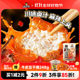 好巴食捞汁菌菇豆腐鹿茸菇辣卤味200g/袋爆汁山珍豆干休闲解馋香辣零食