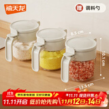 禧天龙玻璃调料盒密封调料罐调味罐套装家用调料瓶厨房盐罐调味盒