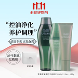 资生堂专业美发芯护理道芳氛头皮控油无硅油清爽薄荷洗发水 控油洗250ml+护130g+精华液125ml