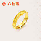六桂福珠宝 黄金戒指麦穗5G足金戒指黄金指环可调节女戒JH0100753 4.40g