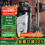 贝瑟斯摇摇杯运动健身水杯蛋白粉搅拌杯奶昔杯子代餐杯瑶瑶杯680ML黑色