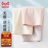 猫人【10A抑菌】冰丝透气裸感无痕隐形抗菌底裆女士内裤