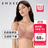 嫚熙（EMXEE）哺乳内衣孕妇文胸喂奶前开扣聚拢有型怀孕期胸罩 【月球棕】小奶皮款 柔软舒适 S
