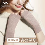 耐力克斯（NAILEKESI N）保暖护掌护腕产妇手腕关节扭伤固定腕带护掌女款扭伤防寒宝妈护肤