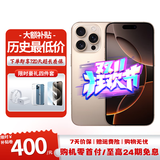 Apple【准新机】苹果16promax iphone16promax 16max   Asis机 16promax  6.9英寸    沙漠色钛金属 256GB 【公开版全网通+豪华大礼包】