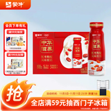 蒙牛（MENGNIU）全程冷链 中华滋养红枣枸杞风味酸牛奶 红枣礼盒210g*10瓶