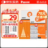 普安特宠物猫咪驱虫药驱虫体内体外驱虫跳蚤犬虱非泼罗尼爱滴克套装