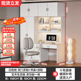 富凯上诺书桌实木桌柜一体家用电脑桌书柜组合书桌学习桌卧室写字台 实木白1.5双门衣柜＋书桌＋顶柜