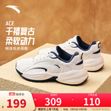 安踏ACE丨王一博同款休闲鞋男女潮流冬季舒适老爹鞋轻便白色运动鞋子 【男款】象牙白/新墨水蓝-1 41
