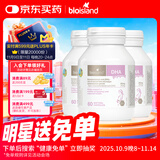 Bio Island佰澳朗德 孕妇DHA海藻油备孕期哺乳期软胶囊 60粒*3瓶 澳洲进口