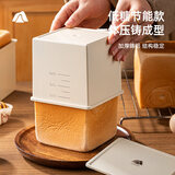 十色生活耐高温白色吐司盒模具250g面包不沾小土司盒子压铸烤箱用烘焙工具