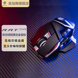 MAD CATZ 美加狮RAT.DWS无线双模连接吃鸡FPS电竞游戏鼠标无线2.4GHz蓝牙 RAT.DWS无线双模鼠标