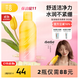 三谷氨基酸沐浴露慕斯绵密泡沫保湿滋润补水香体沐浴液沐浴乳男女士 【蜂蜜牛奶】350ml*两瓶