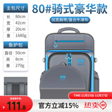 本诺钓椅包便携双肩背包多功能欧式骑士专用包钓鱼护鱼竿渔具收纳包 80#豪华款骑士钓椅背包+鱼护包 超大容量