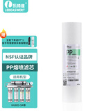 乐博维适配海尔净水器滤芯HU603-5A/3A升级净化款软化款PP棉压缩后置颗粒活性炭超滤膜平替配件 A级PP棉滤芯603-5A/3A