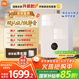 米家小米【双一级静音天然气热水器S1】16升家用燃气热水器零冷水恒温节能MJ02