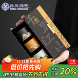 苏氏陶瓷（SUSHI CERAMICS）手绘山水画三色功夫茶杯文创中国风千里江山黑白棕伴手礼盒J0566
