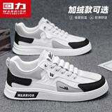 回力秋冬男鞋加绒可选棉鞋板鞋轻便跑步鞋子男4262 白黑 40