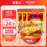 螺霸王螺蛳粉原味香螺浓汤300g*3袋特产速食柳州正宗螺狮粉米粉米线