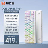 前行者【立省15%】X87Pro/Ultra无线机械键盘有线蓝牙三模gas客制化游戏电竞磁轴办公专用侧刻电脑笔记本 等高线侧刻HEPro有线-欧米伽磁轴RT0.001