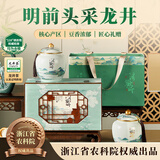 去寻绿茶龙井明前特级250g2025新茶叶礼盒装豆香型高端送礼物品
