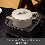 夏至南阁汝窑汉瓦壶家用泡茶壶汝瓷单壶开片可养金丝铁线陶瓷功夫茶具套装 汝窑汉瓦壶-梅子青 150ml