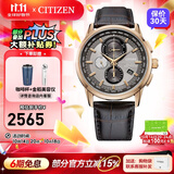 西铁城（CITIZEN）手表 男表光动能电波手表 商务休闲腕表日期显示情人节礼物 AT8113-12H