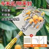 EVANLEY摘果神器伸缩杆摘柿子杨梅李子杏子荔枝摘果芒器高空采摘水果工具 【不锈钢】2.1米伸缩摘果器