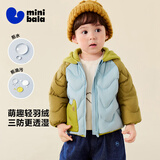 迷你巴拉【三防】男童女童轻暖羽绒服儿童萌趣造型连帽外套2025冬新品